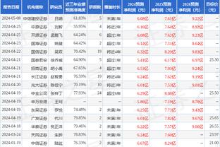 中国万博集团官网截图4